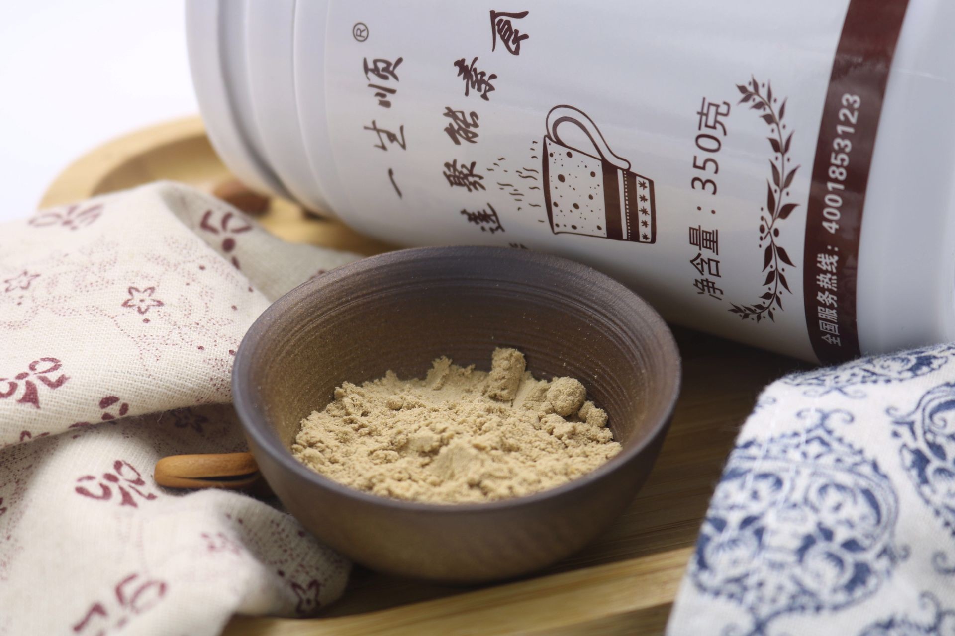 一生顺