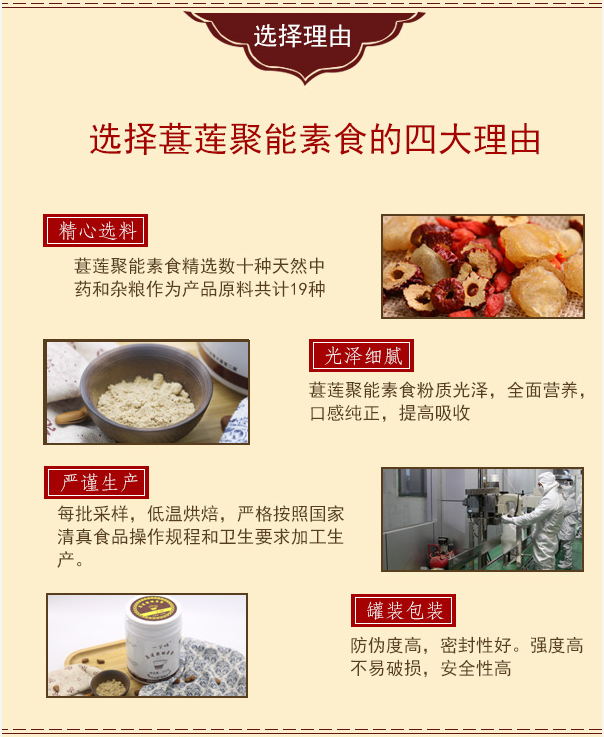 一生顺