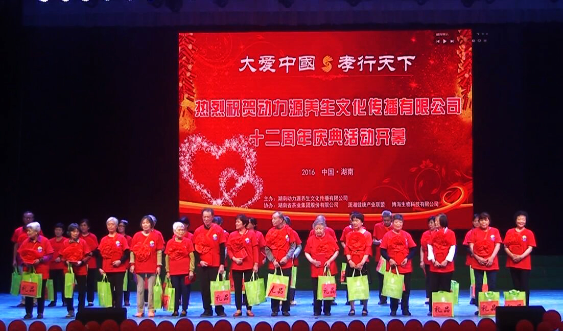 湖南动力源养生文化传播有限公司,湘潭雪之平,湘潭核酸,湘潭壳寡糖